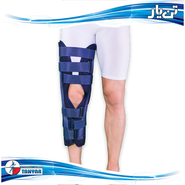 ارتز ثابت کننده زانو بلند (ایموبلیزر)