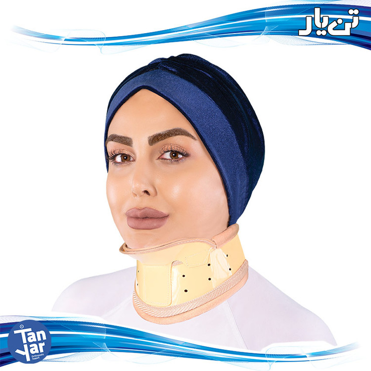 گردن بند طبی سخت چانه دار