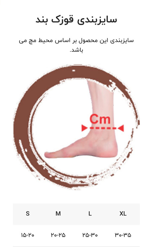 پد خار پاشنه سیلیکونی تن یار
