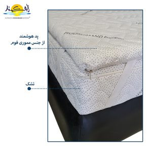 پد هوشمند (مموری فوم)