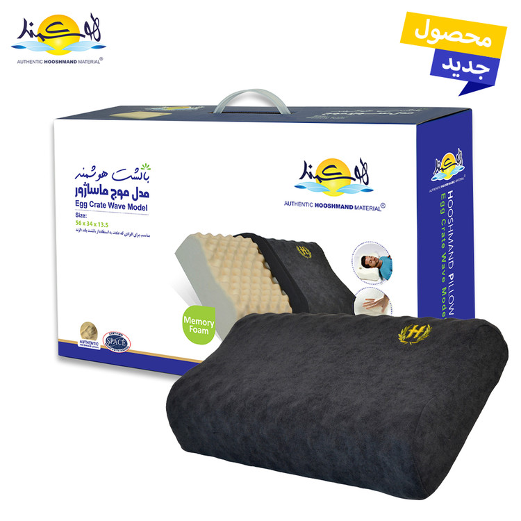 بالشت طبی هوشمند مدل موج ماساژور