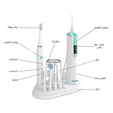 ست مسواک برقی و واترجت زیکلاس مد مدل CH-08