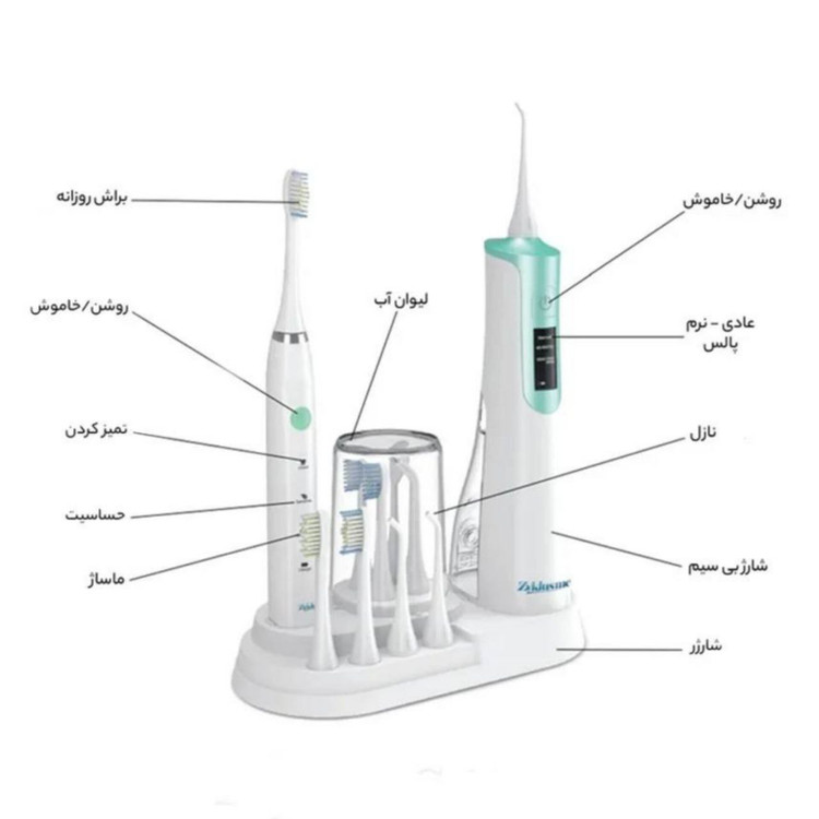ست مسواک برقی و واترجت زیکلاس مد مدل CH-08