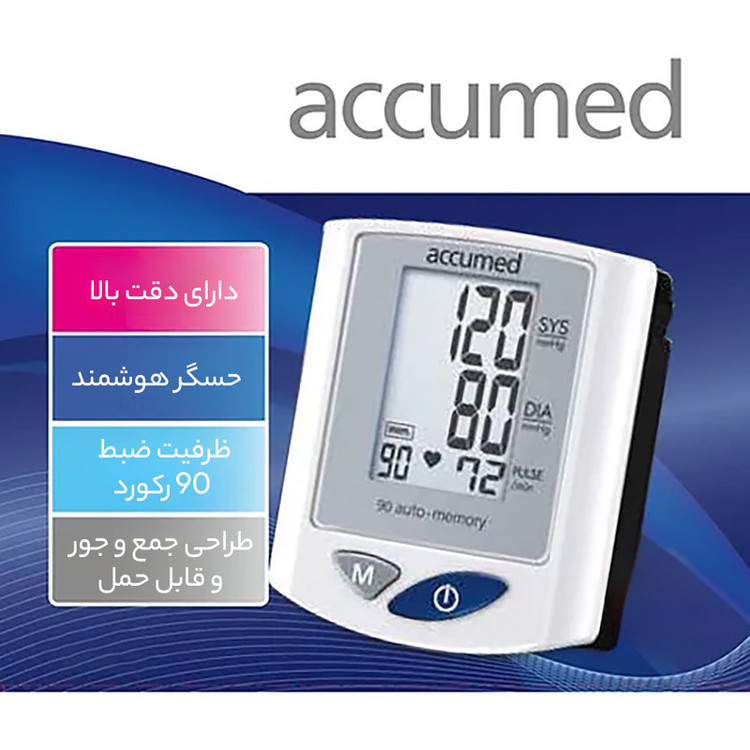 فشارسنج مچی اکیومد مدل K150
