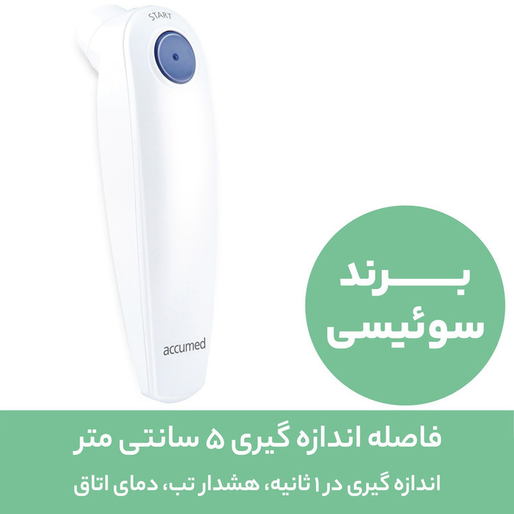 تب سنج دیجیتال اکیومد مدل HB500